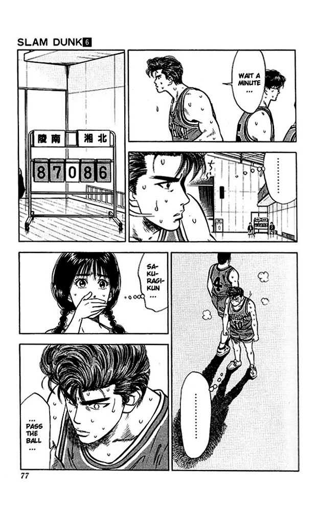 Slam Dunk, Chapter 48 image 09